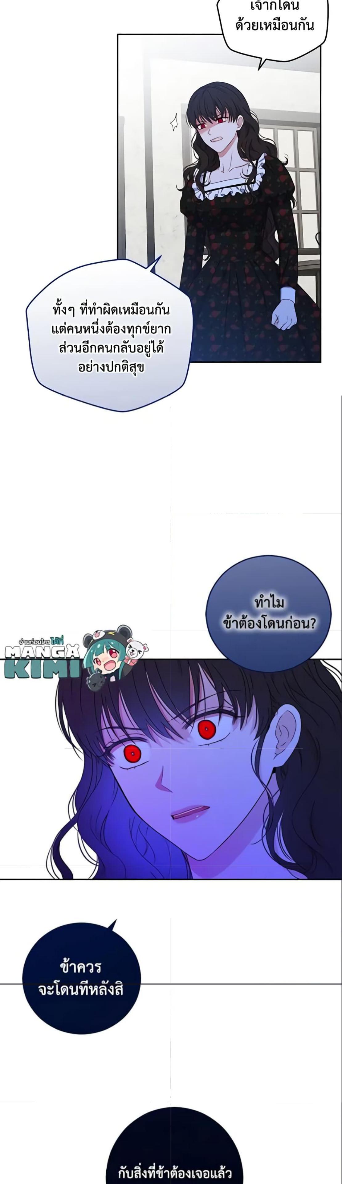 Manga-lc-com อ่านมังงะ อ่านการ์ตูน ออนไลน์ ฟรี I Fell into a Reverse Harem Game! ตอนที่ 1 2 3 4 5 6 7 8 9 10 11 12 13 14 ฟรี ไม่มีโฆษณา Manga-lc - อ่าน มังงะ อ่าน การ์ตูน ออนไลน์ อ่านมังงะ ฟรี