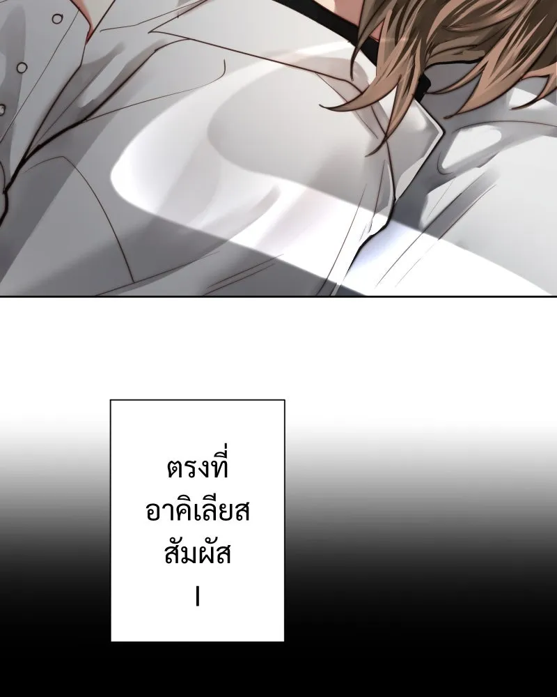 เทพมังกรคลั่งรัก ตอนที่ 50 เจ้านายของเขา รูปที่ 16