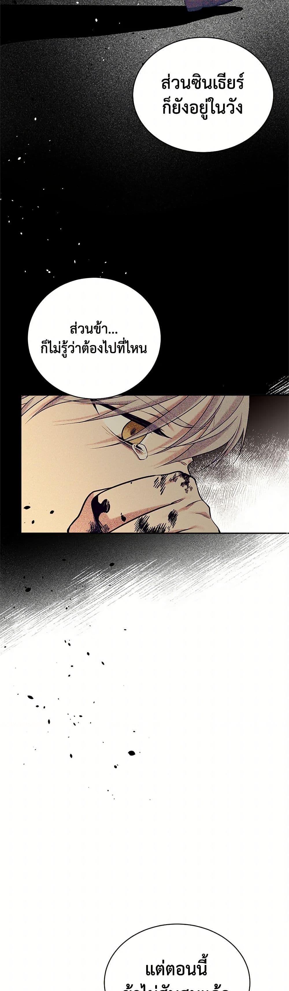 Manga-lc-com อ่านมังงะ อ่านการ์ตูน ออนไลน์ ฟรี My Goal is to Live a Long ตอนที่ 1 2 3 4 5 6 7 8 9 10 11 12 13 14 ฟรี ไม่มีโฆษณา Manga-lc - อ่าน มังงะ อ่าน การ์ตูน ออนไลน์ อ่านมังงะ ฟรี