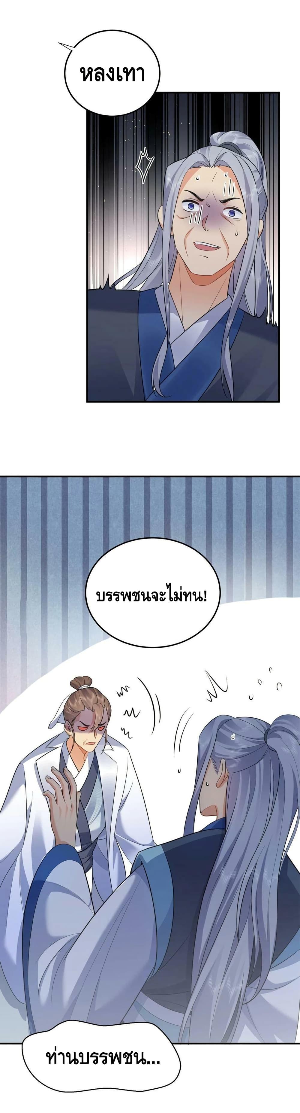 Manga-lc-com อ่านมังงะ อ่านการ์ตูน ออนไลน์ ฟรี AmIInvincible ตอนที่ 1 2 3 4 5 6 7 8 9 10 11 12 13 14 ฟรี ไม่มีโฆษณา Manga-lc - อ่าน มังงะ อ่าน การ์ตูน ออนไลน์ อ่านมังงะ ฟรี