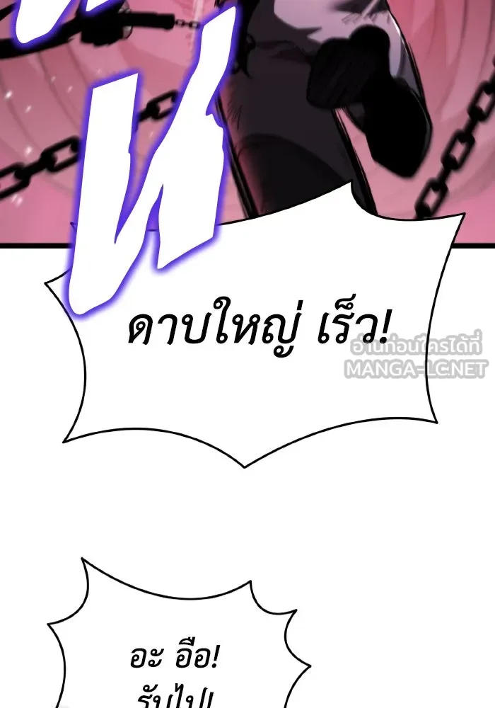 การแข่งขันของผู้เกิดใหม่ ตอนที่ 34 รูปที่ 60