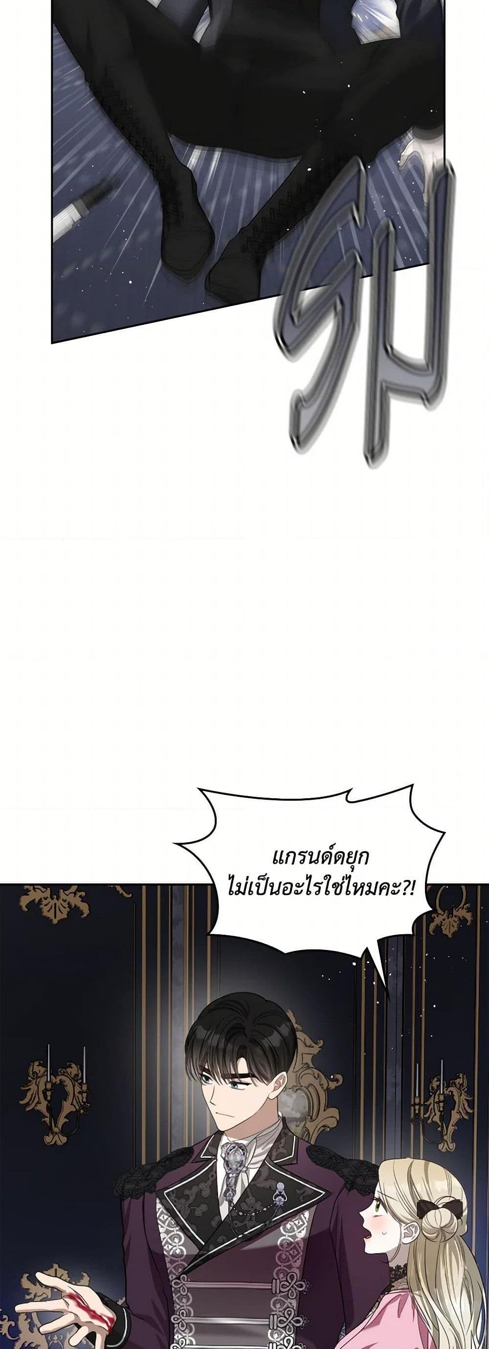 Manga-lc-com อ่านมังงะ อ่านการ์ตูน ออนไลน์ ฟรี The Monster Male Lead Lives Under My Bed ตอนที่ 1 2 3 4 5 6 7 8 9 10 11 12 13 14 ฟรี ไม่มีโฆษณา Manga-lc - อ่าน มังงะ อ่าน การ์ตูน ออนไลน์ อ่านมังงะ ฟรี