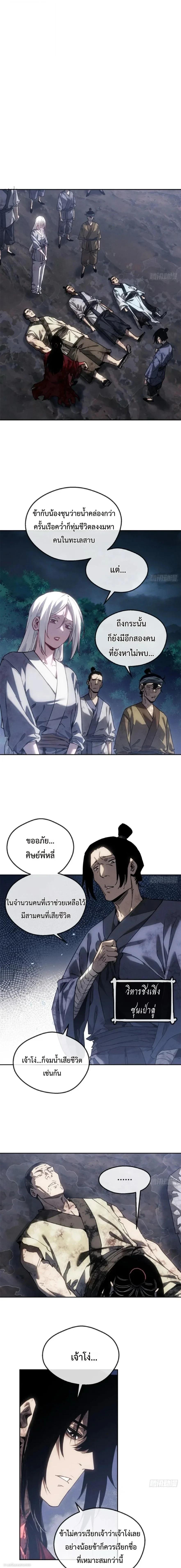 Manga-lc-com อ่านมังงะ อ่านการ์ตูน ออนไลน์ ฟรี Dao of the Bizarre Immortal ตอนที่ 1 2 3 4 5 6 7 8 9 10 11 12 13 14 ฟรี ไม่มีโฆษณา Manga-lc - อ่าน มังงะ อ่าน การ์ตูน ออนไลน์ อ่านมังงะ ฟรี