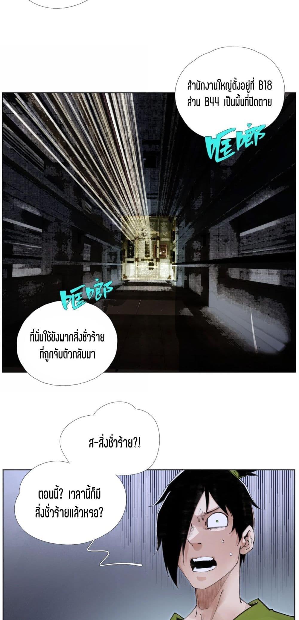 Manga-lc-com อ่านมังงะ อ่านการ์ตูน ออนไลน์ ฟรี Nine Methods of Ascending the Clouds First Ranked Immortal ตอนที่ 1 2 3 4 5 6 7 8 9 10 11 12 13 14 ฟรี ไม่มีโฆษณา Manga-lc - อ่าน มังงะ อ่าน การ์ตูน ออนไลน์ อ่านมังงะ ฟรี