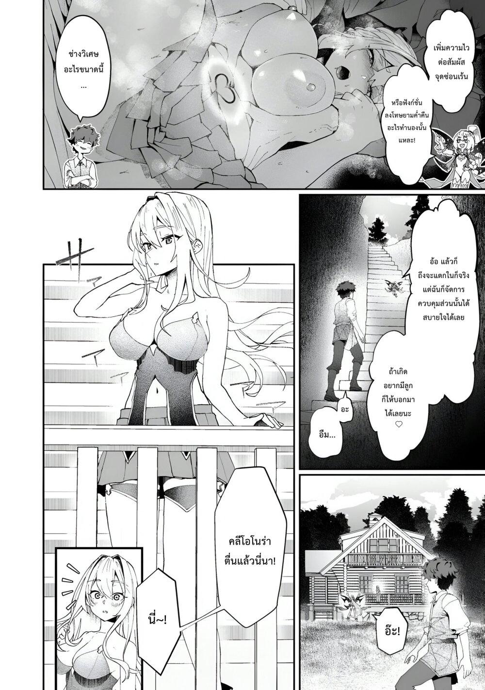 Manga-lc-com อ่านมังงะ อ่านการ์ตูน ออนไลน์ ฟรี Makutsu no Ou ~Yomei Ikkagetsu no Doutei, Mahou Shoujo Harem o Kizuite Ou e Kunrinsu~ ตอนที่ 1 2 3 4 5 6 7 8 9 10 11 12 13 14 ฟรี ไม่มีโฆษณา Manga-lc - อ่าน มังงะ อ่าน การ์ตูน ออนไลน์ อ่านมังงะ ฟรี