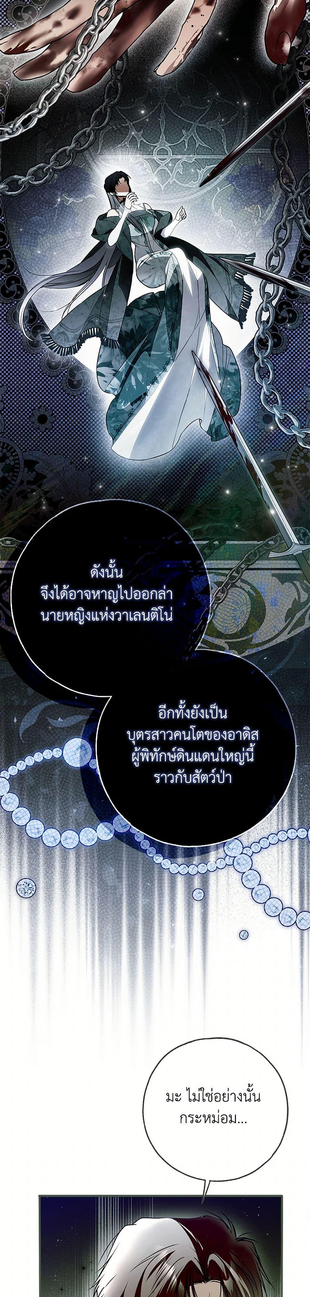 Manga-lc-com อ่านมังงะ อ่านการ์ตูน ออนไลน์ ฟรี My Body Has Been Possessed By Someone ตอนที่ 1 2 3 4 5 6 7 8 9 10 11 12 13 14 ฟรี ไม่มีโฆษณา Manga-lc - อ่าน มังงะ อ่าน การ์ตูน ออนไลน์ อ่านมังงะ ฟรี