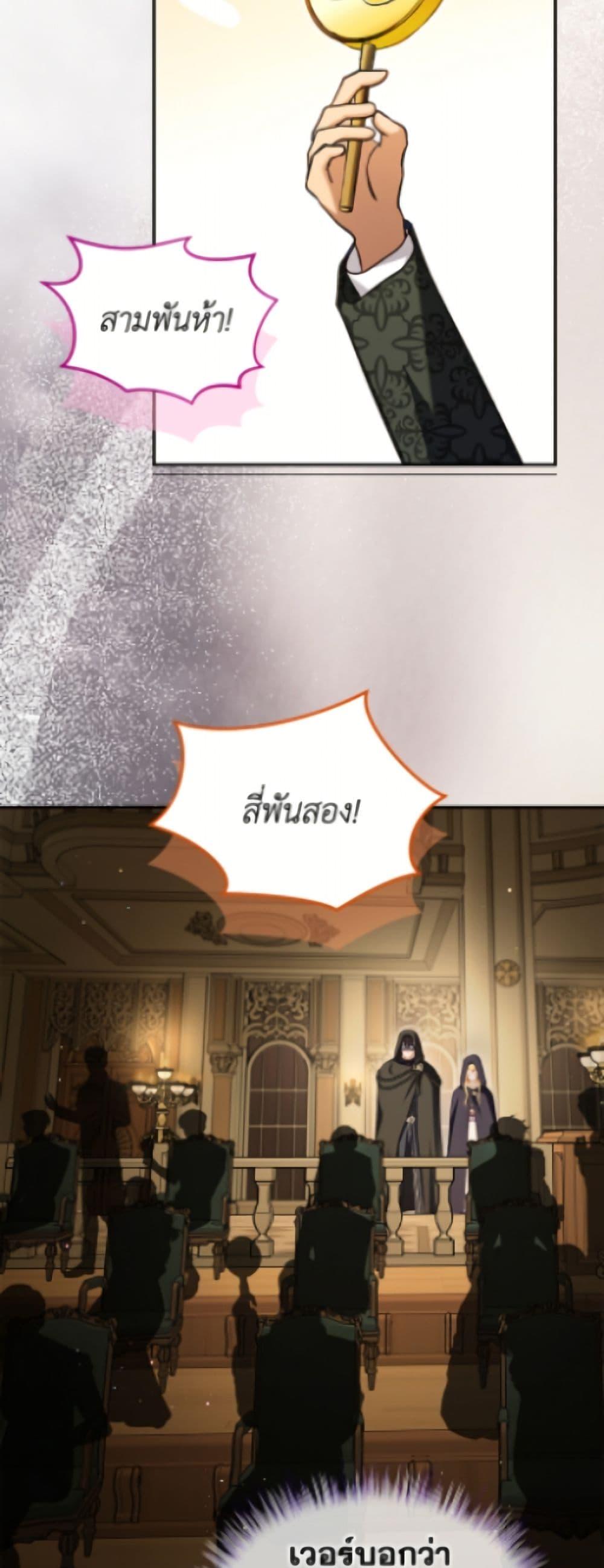 Manga-lc-com อ่านมังงะ อ่านการ์ตูน ออนไลน์ ฟรี I Was Reincarnated as a Baby Fox God ตอนที่ 1 2 3 4 5 6 7 8 9 10 11 12 13 14 ฟรี ไม่มีโฆษณา Manga-lc - อ่าน มังงะ อ่าน การ์ตูน ออนไลน์ อ่านมังงะ ฟรี