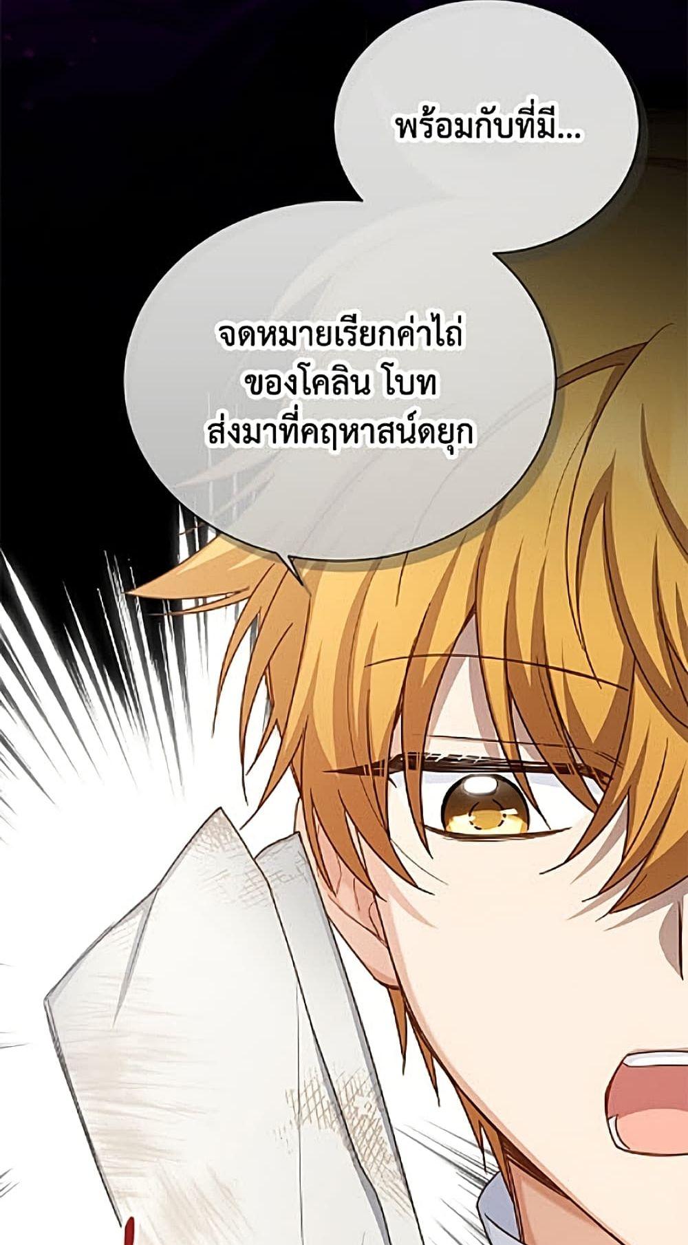 Manga-lc-com อ่านมังงะ อ่านการ์ตูน ออนไลน์ ฟรี The Soulless Duchess ตอนที่ 1 2 3 4 5 6 7 8 9 10 11 12 13 14 ฟรี ไม่มีโฆษณา Manga-lc - อ่าน มังงะ อ่าน การ์ตูน ออนไลน์ อ่านมังงะ ฟรี