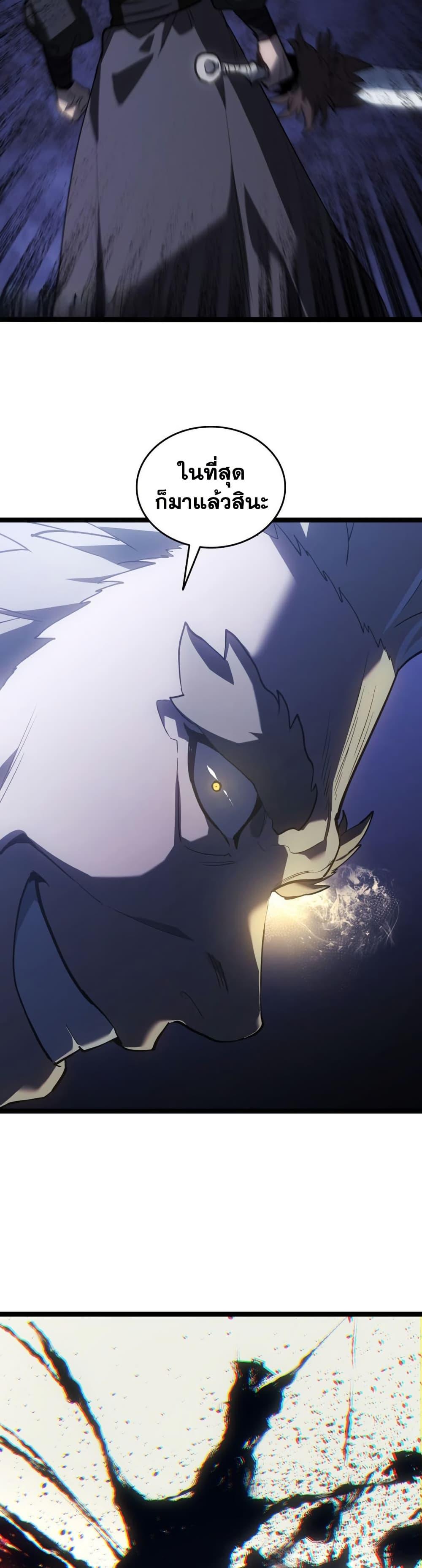 Manga-lc-com อ่านมังงะ อ่านการ์ตูน ออนไลน์ ฟรี Reaper of the Drifting Moon ตอนที่ 1 2 3 4 5 6 7 8 9 10 11 12 13 14 ฟรี ไม่มีโฆษณา Manga-lc - อ่าน มังงะ อ่าน การ์ตูน ออนไลน์ อ่านมังงะ ฟรี