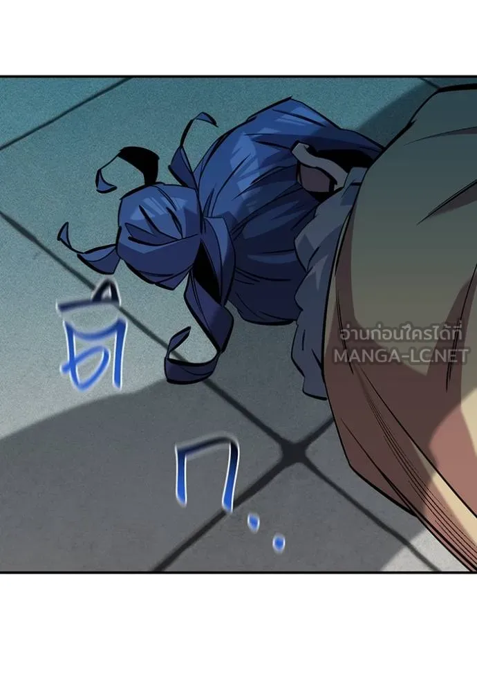 แยกร่างล่าอัตโนมัติ ตอนที่ 135 รูปที่ 123