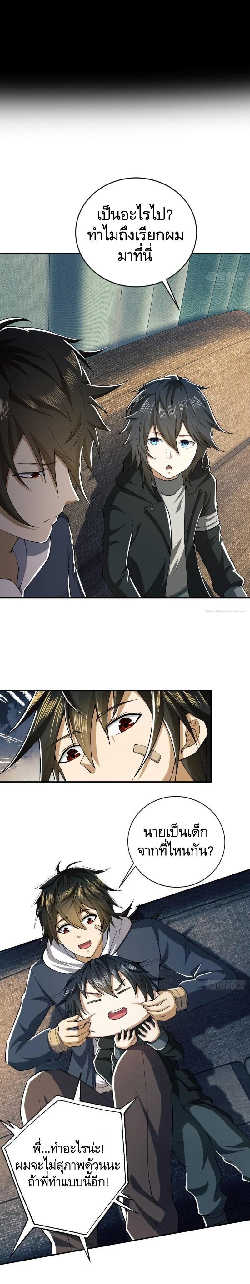 Manga-lc-com อ่านมังงะ อ่านการ์ตูน ออนไลน์ ฟรี The First Order ตอนที่ 1 2 3 4 5 6 7 8 9 10 11 12 13 14 ฟรี ไม่มีโฆษณา Manga-lc - อ่าน มังงะ อ่าน การ์ตูน ออนไลน์ อ่านมังงะ ฟรี