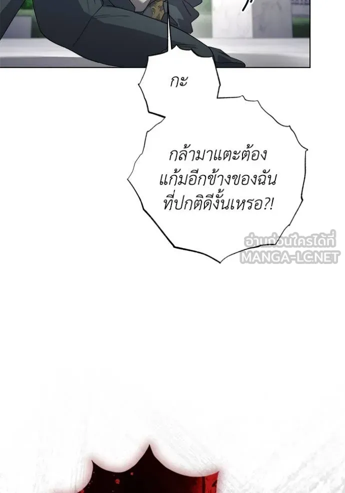 ราชินีจอมมาร ตอนที่ 64 รูปที่ 101