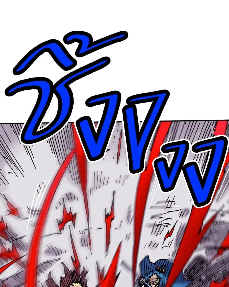 เคลวาเทส อสูรจอมราชัน ตอนที่ 53 ผู้กล้าจอมปลอม รูปที่ 26