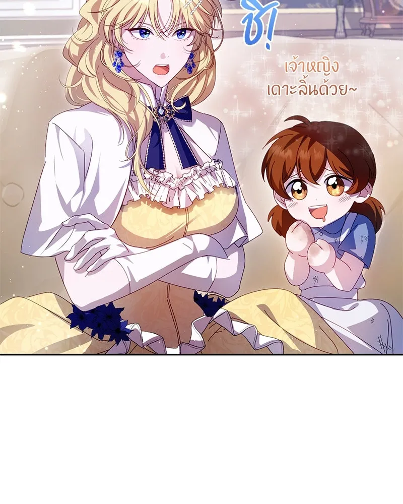 ถ้าเป็นนางร้าย ขอตายดีกว่า ตอนที่ 3 รูปที่ 136