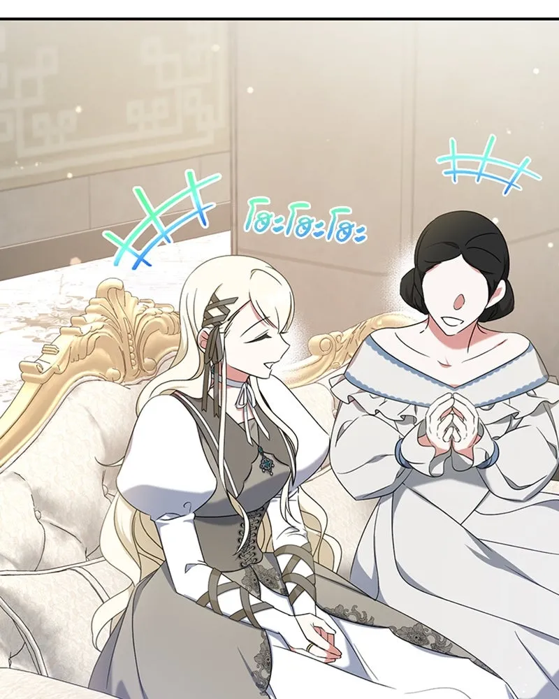 ภารกิจไล่ตามลุค บีเชล ตอนที่ 28 รูปที่ 23