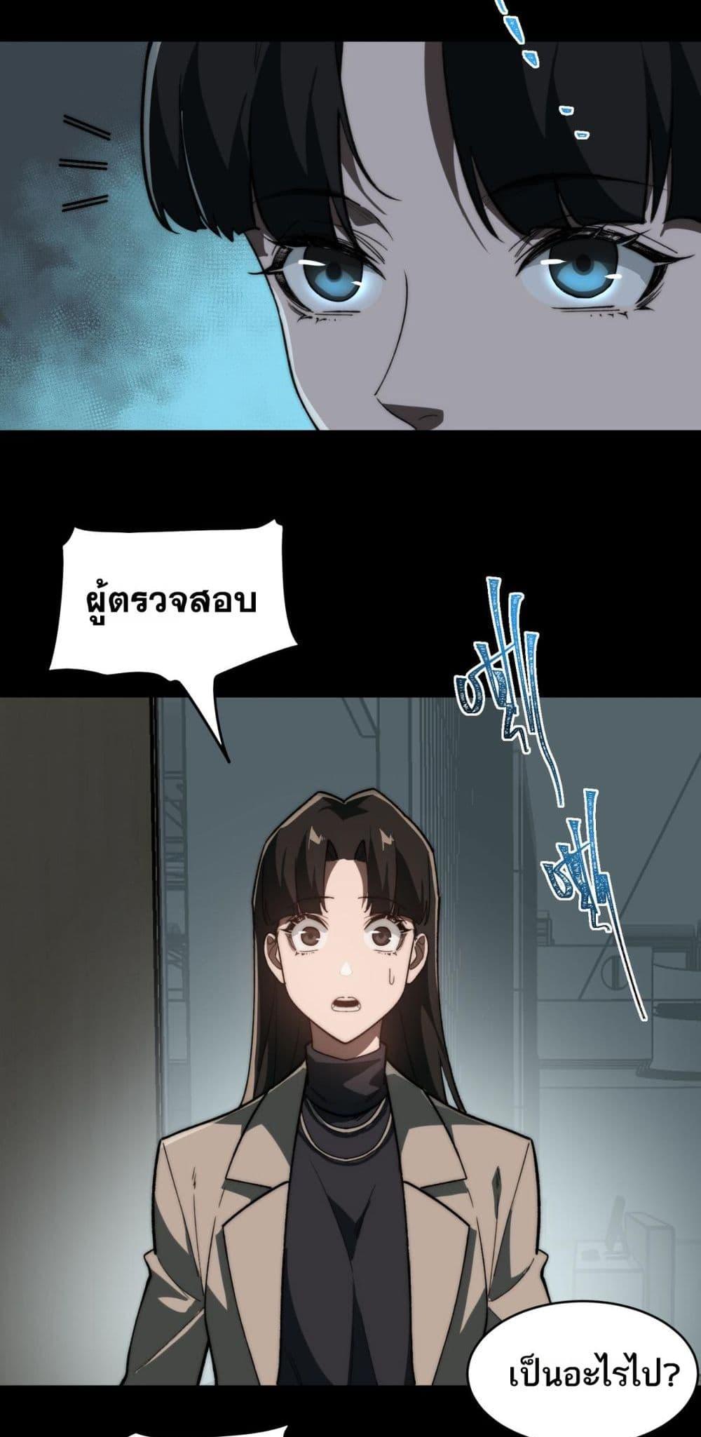 Manga-lc-com อ่านมังงะ อ่านการ์ตูน ออนไลน์ ฟรี I Created An Urban Legend ตอนที่ 1 2 3 4 5 6 7 8 9 10 11 12 13 14 ฟรี ไม่มีโฆษณา Manga-lc - อ่าน มังงะ อ่าน การ์ตูน ออนไลน์ อ่านมังงะ ฟรี