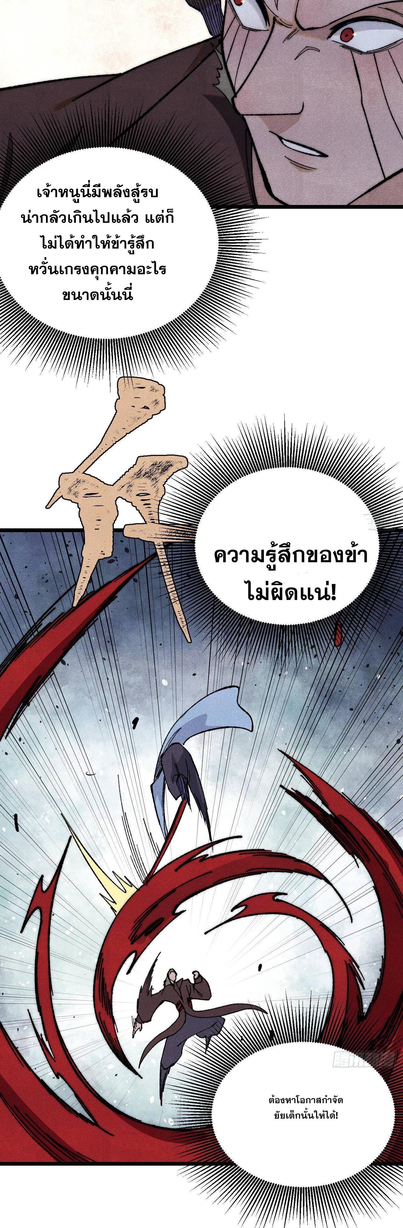 Manga-lc-com อ่านมังงะ อ่านการ์ตูน ออนไลน์ ฟรี All Hail the Sect Leader ตอนที่ 1 2 3 4 5 6 7 8 9 10 11 12 13 14 ฟรี ไม่มีโฆษณา Manga-lc - อ่าน มังงะ อ่าน การ์ตูน ออนไลน์ อ่านมังงะ ฟรี