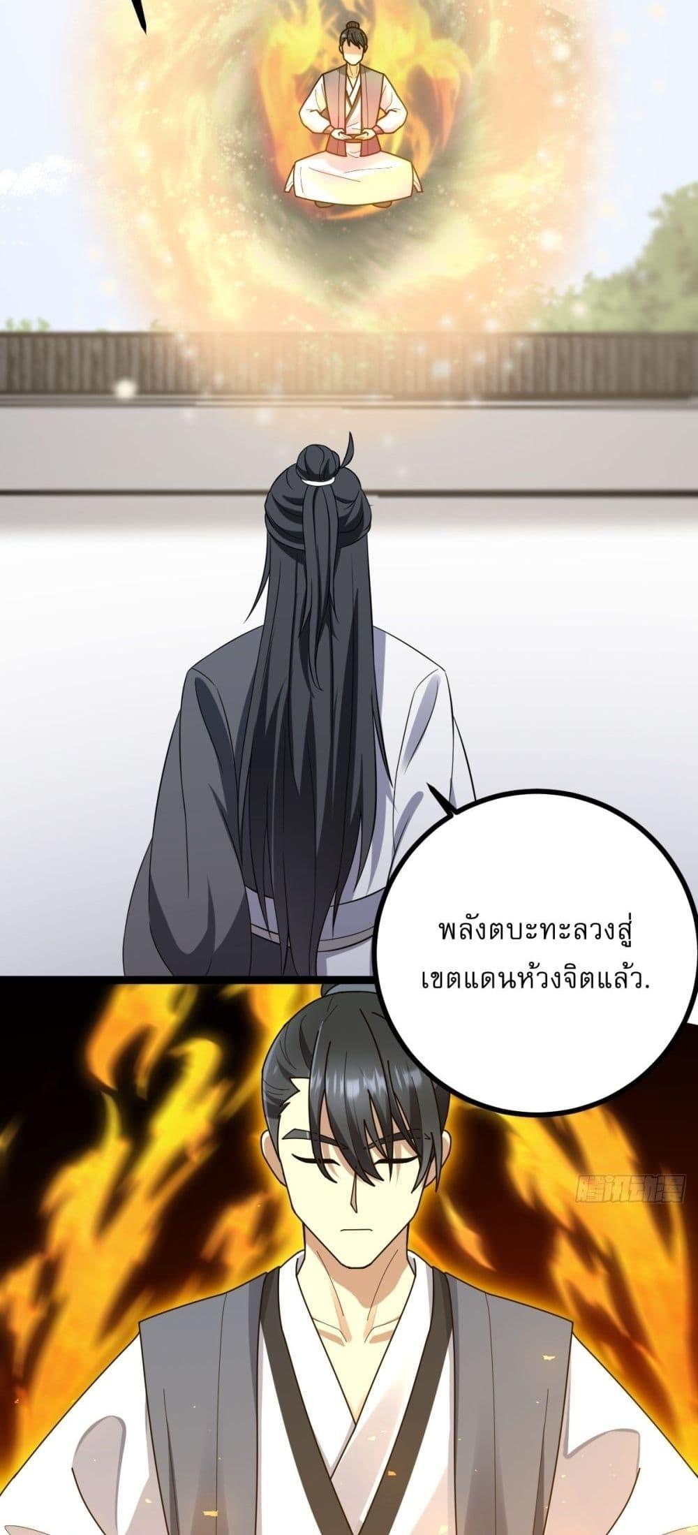 Manga-lc-com อ่านมังงะ อ่านการ์ตูน ออนไลน์ ฟรี Invincible After a Hundred Years of Seclusion ตอนที่ 1 2 3 4 5 6 7 8 9 10 11 12 13 14 ฟรี ไม่มีโฆษณา Manga-lc - อ่าน มังงะ อ่าน การ์ตูน ออนไลน์ อ่านมังงะ ฟรี