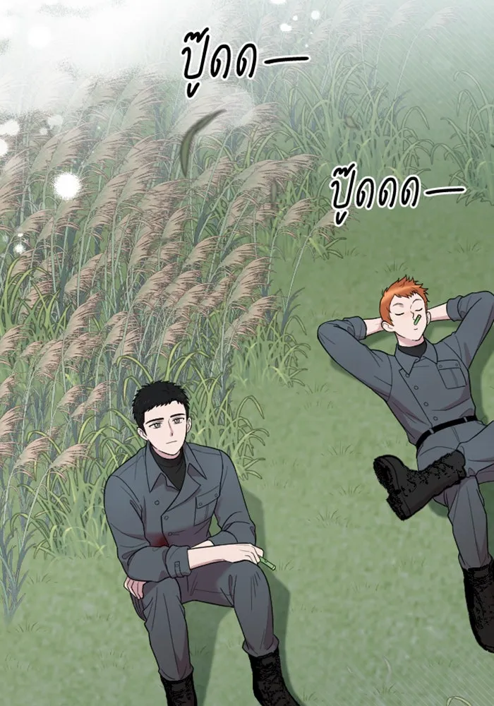 จำเลยหัวใจ ตอนที่ 23 รูปที่ 94