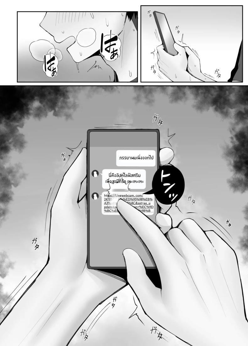 Doujin-Lc- อ่าน โดจิน มังฮวา เกาหลี ญี่ปุ่น จีน แปลไทย ของขวัญวันครบรอบ (ONEDOO) ตอนที่ 1 2 3 4 5 6 7 8 9 10 11 12 13 14 ฟรี ไม่มีโฆษณา อ่าน โดจิน Manhwa เกาหลี ญี่ปุ่น จีน เรามีครบ คัดมาให้เน้นๆ โดจิน 18+ รับประกันความฟินโดย  Doujin Lc