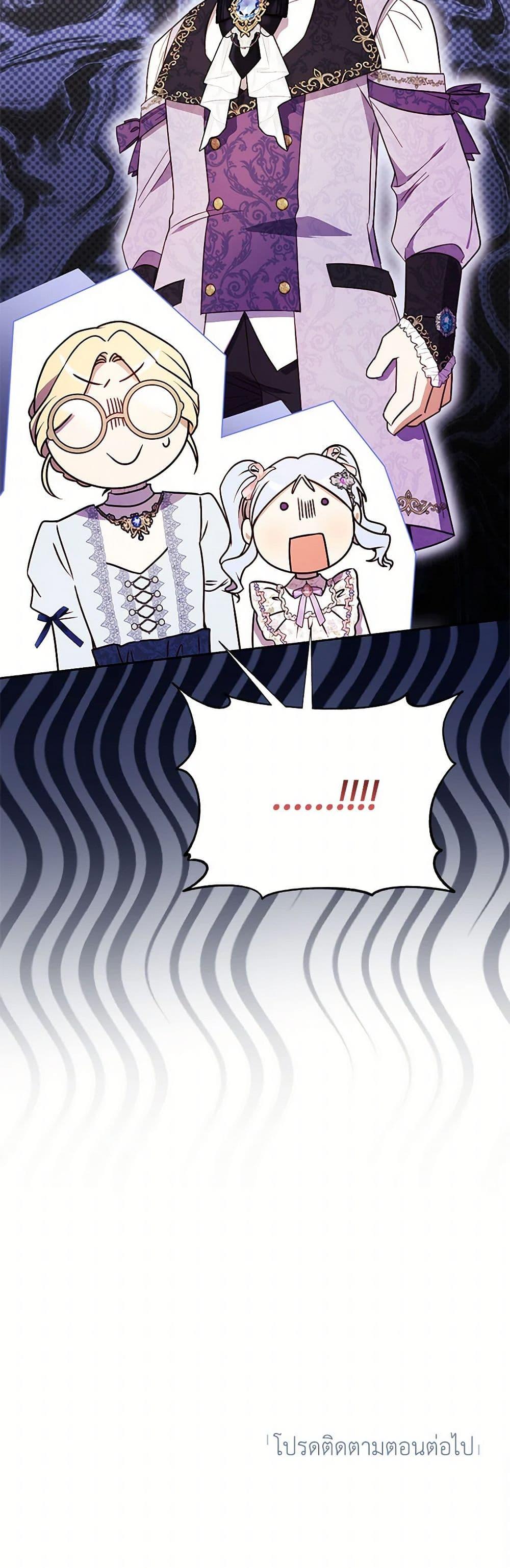 Manga-lc-com อ่านมังงะ อ่านการ์ตูน ออนไลน์ ฟรี Immoral Duke’s Family Needs to be Homeschooled ตอนที่ 1 2 3 4 5 6 7 8 9 10 11 12 13 14 ฟรี ไม่มีโฆษณา Manga-lc - อ่าน มังงะ อ่าน การ์ตูน ออนไลน์ อ่านมังงะ ฟรี