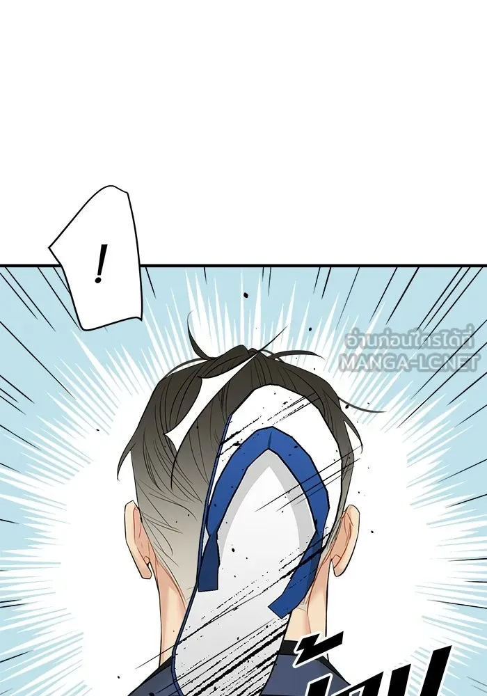 Good Gosh Daddy ตอนที่ 35 ใช้ชีวิต รูปที่ 36