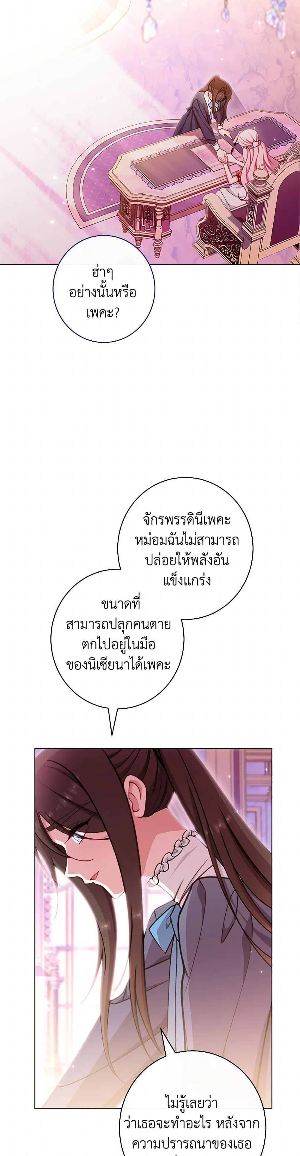 Manga-lc-com อ่านมังงะ อ่านการ์ตูน ออนไลน์ ฟรี The Villainess Empress’s Attendant ตอนที่ 1 2 3 4 5 6 7 8 9 10 11 12 13 14 ฟรี ไม่มีโฆษณา Manga-lc - อ่าน มังงะ อ่าน การ์ตูน ออนไลน์ อ่านมังงะ ฟรี