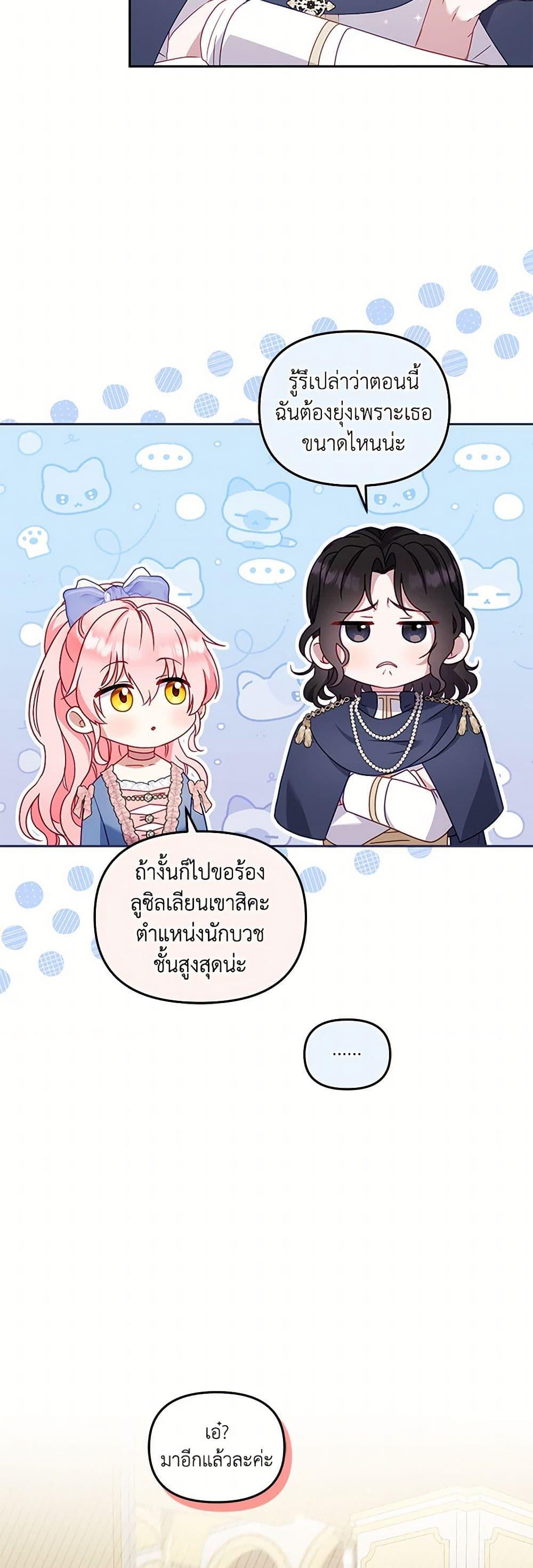 Manga-lc-com อ่านมังงะ อ่านการ์ตูน ออนไลน์ ฟรี I’m Being Raised by Villains ตอนที่ 1 2 3 4 5 6 7 8 9 10 11 12 13 14 ฟรี ไม่มีโฆษณา Manga-lc - อ่าน มังงะ อ่าน การ์ตูน ออนไลน์ อ่านมังงะ ฟรี