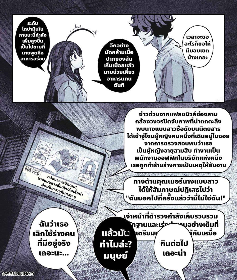 Manga-lc-com อ่านมังงะ อ่านการ์ตูน ออนไลน์ ฟรี My Co-worker Is an Eldritch X! ตอนที่ 1 2 3 4 5 6 7 8 9 10 11 12 13 14 ฟรี ไม่มีโฆษณา Manga-lc - อ่าน มังงะ อ่าน การ์ตูน ออนไลน์ อ่านมังงะ ฟรี