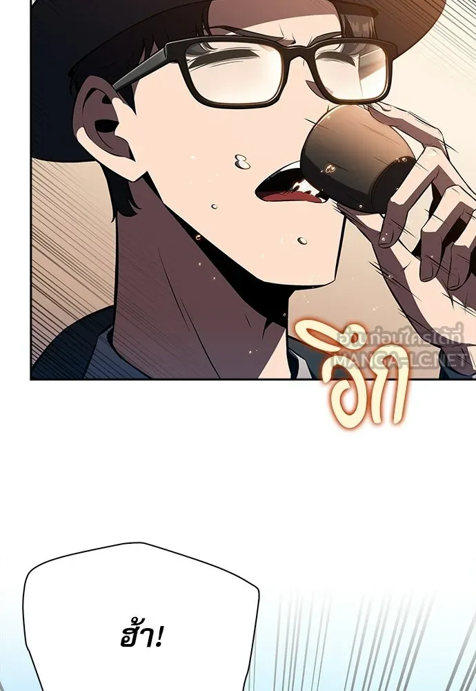 ครัวผู้กล้าท้าให้ชิม ตอนที่ 23 รูปที่ 30