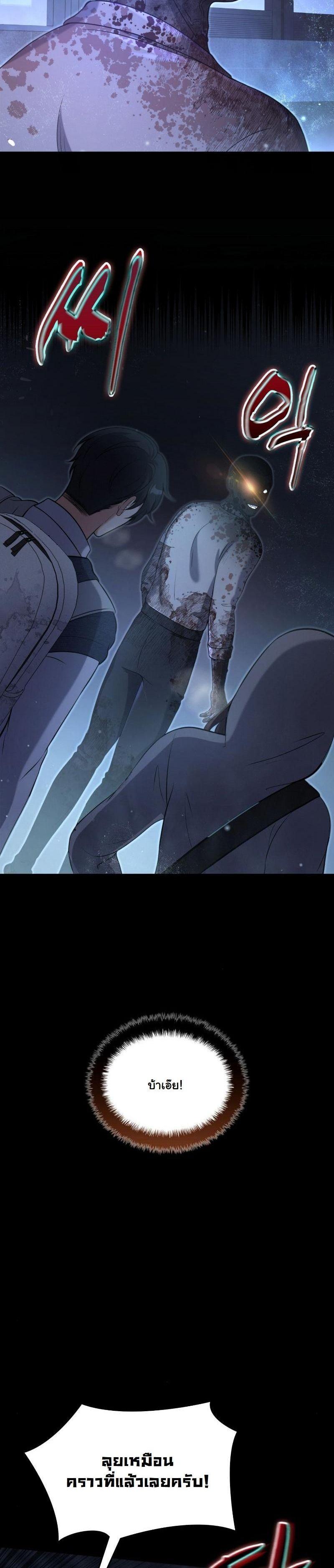 Manga-lc-com อ่านมังงะ อ่านการ์ตูน ออนไลน์ ฟรี Office Worker in the Ice Age Apocalypse ตอนที่ 1 2 3 4 5 6 7 8 9 10 11 12 13 14 ฟรี ไม่มีโฆษณา Manga-lc - อ่าน มังงะ อ่าน การ์ตูน ออนไลน์ อ่านมังงะ ฟรี