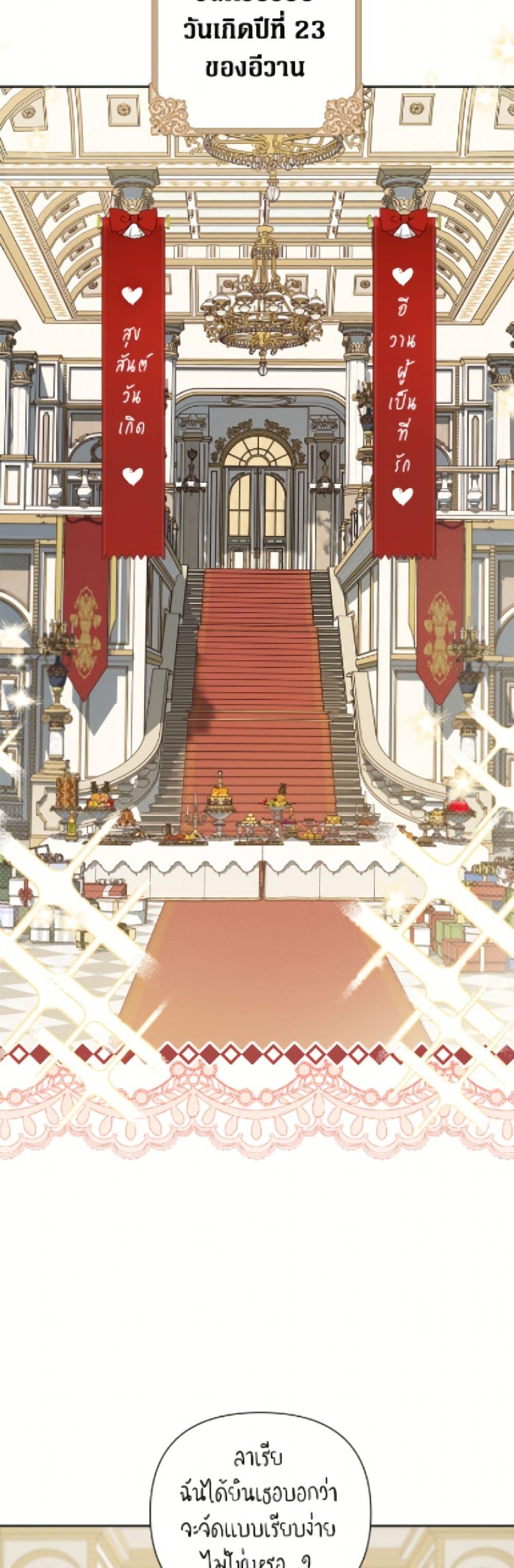 Manga-lc-com อ่านมังงะ อ่านการ์ตูน ออนไลน์ ฟรี The Archvillain’s Daughter-in-Law ตอนที่ 1 2 3 4 5 6 7 8 9 10 11 12 13 14 ฟรี ไม่มีโฆษณา Manga-lc - อ่าน มังงะ อ่าน การ์ตูน ออนไลน์ อ่านมังงะ ฟรี