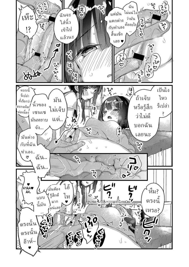 Doujin-Lc- อ่าน โดจิน มังฮวา เกาหลี ญี่ปุ่น จีน แปลไทย บริการจัดกระดูก [Kanroame] ตอนที่ 1 2 3 4 5 6 7 8 9 10 11 12 13 14 ฟรี ไม่มีโฆษณา อ่าน โดจิน Manhwa เกาหลี ญี่ปุ่น จีน เรามีครบ คัดมาให้เน้นๆ โดจิน 18+ รับประกันความฟินโดย  Doujin Lc