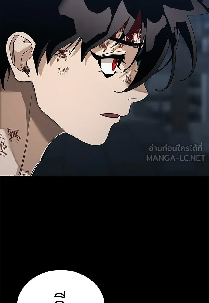 ยมราชลงทัณฑ์ ตอนที่ 146 รูปที่ 6
