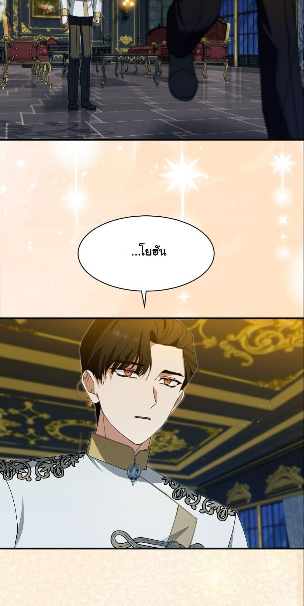 Manga-lc-com อ่านมังงะ อ่านการ์ตูน ออนไลน์ ฟรี Princess of the Demon King ตอนที่ 1 2 3 4 5 6 7 8 9 10 11 12 13 14 ฟรี ไม่มีโฆษณา Manga-lc - อ่าน มังงะ อ่าน การ์ตูน ออนไลน์ อ่านมังงะ ฟรี