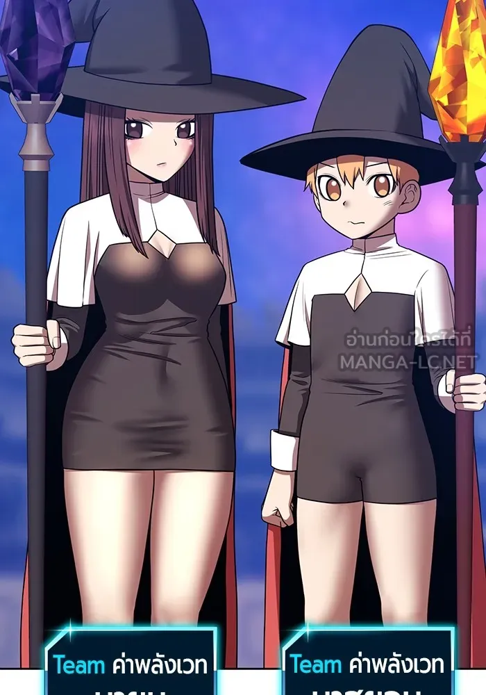 +99 ท่อนไม้พร้อมบวก ตอนที่ 41 ผู้เข้าชิง (1) รูปที่ 399