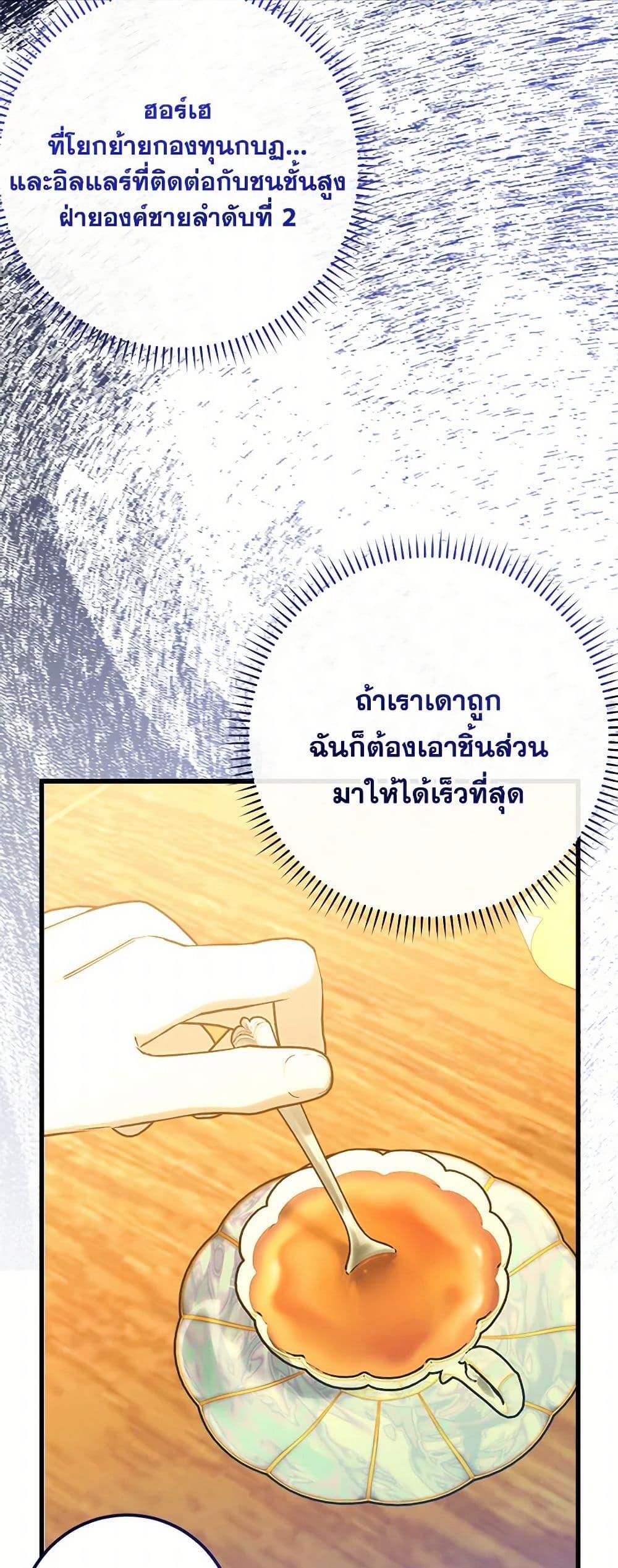 Manga-lc-com อ่านมังงะ อ่านการ์ตูน ออนไลน์ ฟรี Who Knew Dragons Could Be This Cute ตอนที่ 1 2 3 4 5 6 7 8 9 10 11 12 13 14 ฟรี ไม่มีโฆษณา Manga-lc - อ่าน มังงะ อ่าน การ์ตูน ออนไลน์ อ่านมังงะ ฟรี