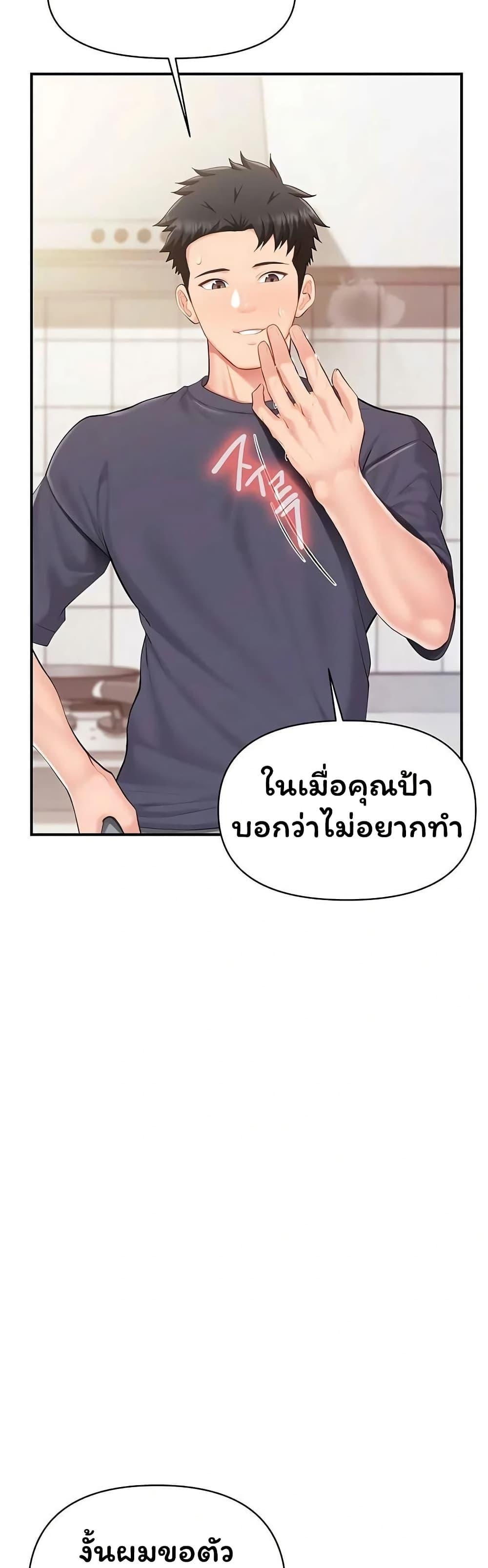 Doujin-Lc- อ่าน โดจิน มังฮวา เกาหลี ญี่ปุ่น จีน แปลไทย I am The Only ตอนที่ 1 2 3 4 5 6 7 8 9 10 11 12 13 14 ฟรี ไม่มีโฆษณา อ่าน โดจิน Manhwa เกาหลี ญี่ปุ่น จีน เรามีครบ คัดมาให้เน้นๆ โดจิน 18+ รับประกันความฟินโดย  Doujin Lc