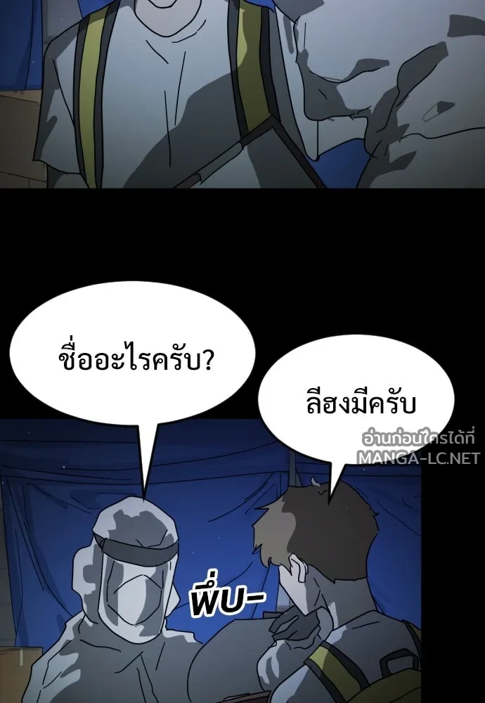 Manga-lc-com อ่านมังงะ อ่านการ์ตูน ออนไลน์ ฟรี วันดีคืนดี โซลก็ ตอนที่ 1 2 3 4 5 6 7 8 9 10 11 12 13 14 ฟรี ไม่มีโฆษณา Manga-lc - อ่าน มังงะ อ่าน การ์ตูน ออนไลน์ อ่านมังงะ ฟรี