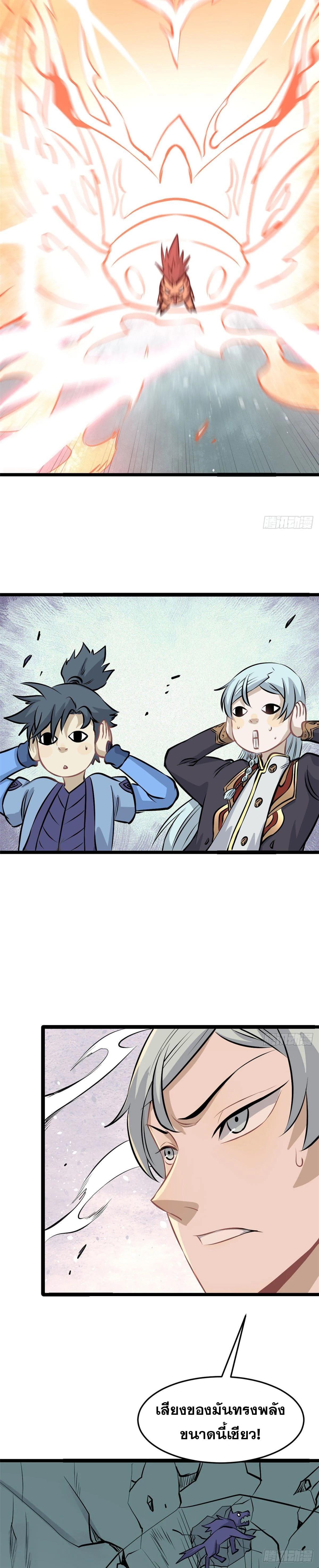 Manga-lc-com อ่านมังงะ อ่านการ์ตูน ออนไลน์ ฟรี All Hail the Sect Leader ตอนที่ 1 2 3 4 5 6 7 8 9 10 11 12 13 14 ฟรี ไม่มีโฆษณา Manga-lc - อ่าน มังงะ อ่าน การ์ตูน ออนไลน์ อ่านมังงะ ฟรี