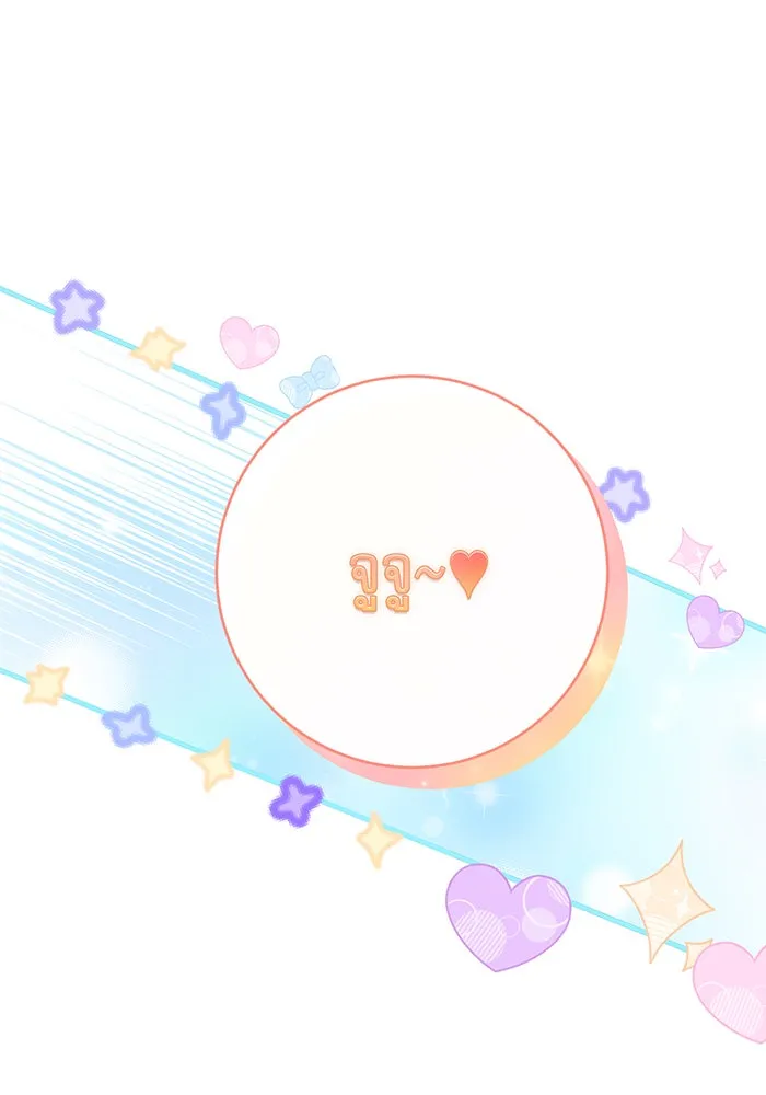 นางร้ายที่ไหนจะมีคุณธรรม ตอนที่ 82 รูปที่ 32