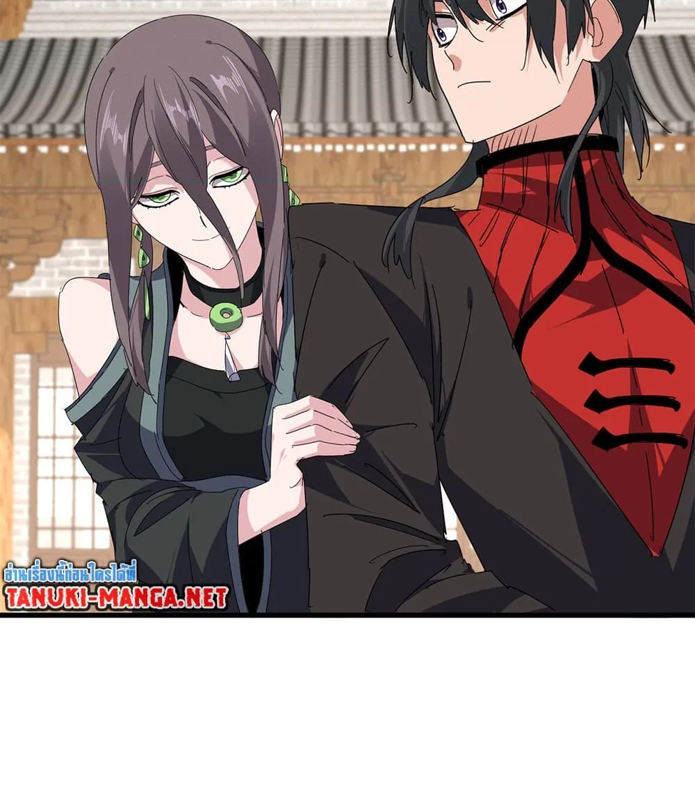 Magic Emperor ราชาจอมเวทย_ ตอนที่ ตอนที่ 884 รูปที่ 27