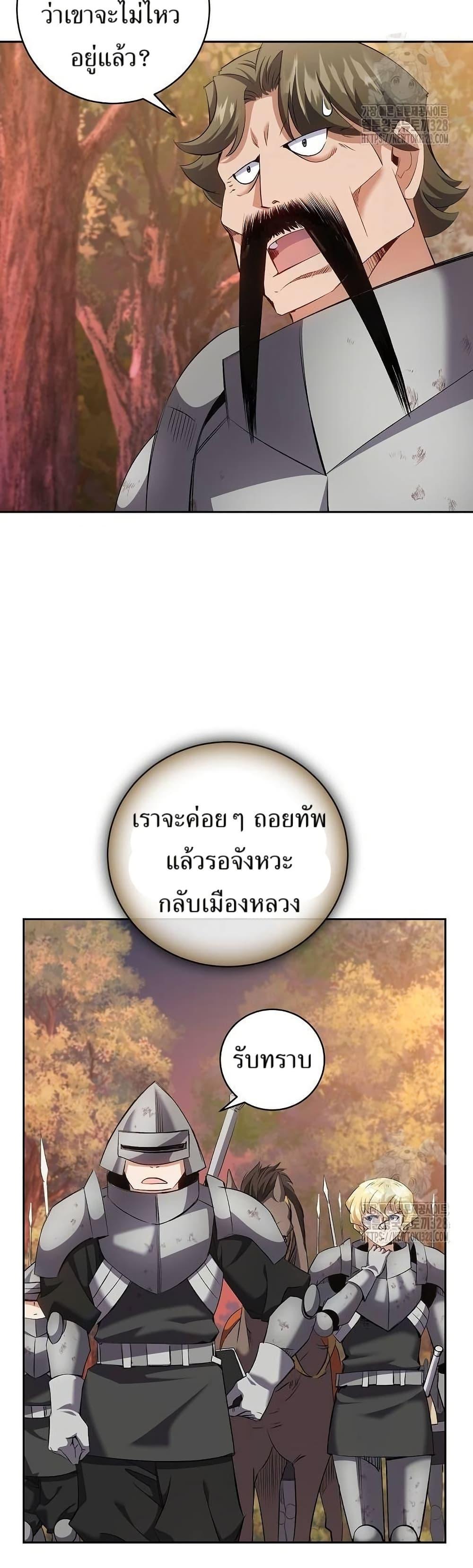 Manga-lc-com อ่านมังงะ อ่านการ์ตูน ออนไลน์ ฟรี Kill the Emperor ตอนที่ 1 2 3 4 5 6 7 8 9 10 11 12 13 14 ฟรี ไม่มีโฆษณา Manga-lc - อ่าน มังงะ อ่าน การ์ตูน ออนไลน์ อ่านมังงะ ฟรี