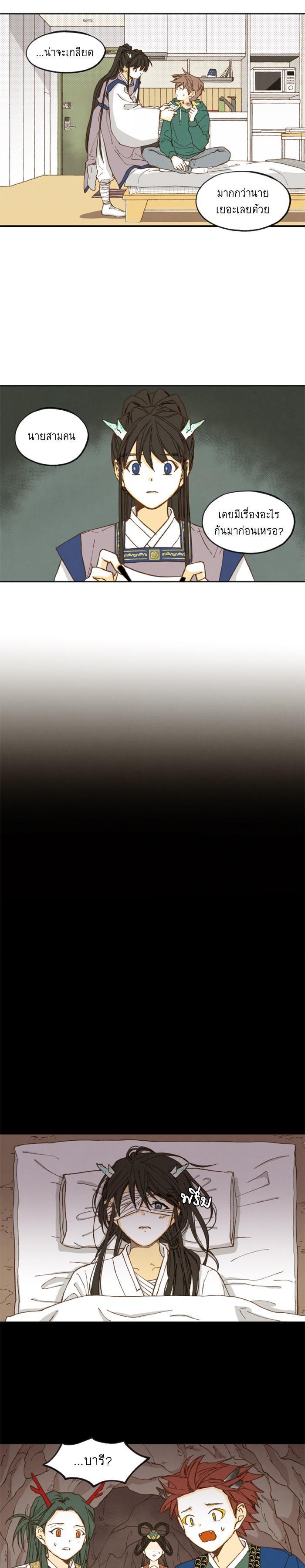 Manga-lc-com อ่านมังงะ อ่านการ์ตูน ออนไลน์ ฟรี How to Become a Dragon ตอนที่ 1 2 3 4 5 6 7 8 9 10 11 12 13 14 ฟรี ไม่มีโฆษณา Manga-lc - อ่าน มังงะ อ่าน การ์ตูน ออนไลน์ อ่านมังงะ ฟรี