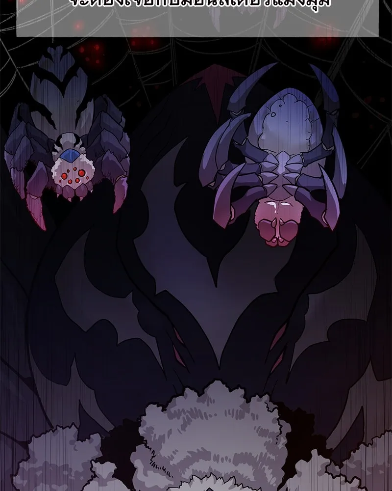 ปลูกผักพิชิตหอคอย ตอนที่ 2 รูปที่ 152