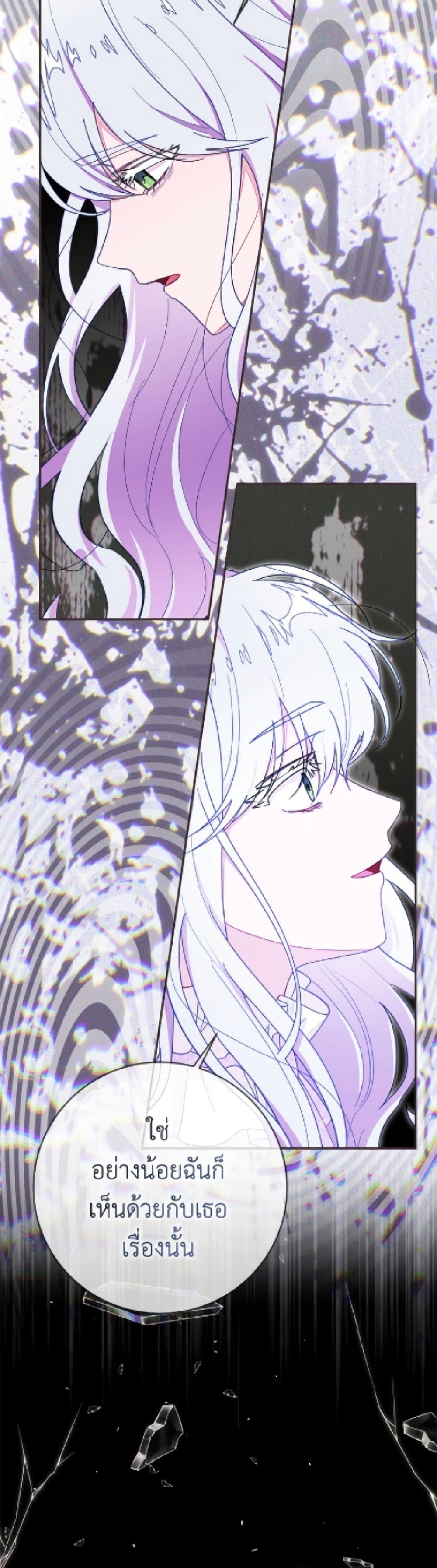 Manga-lc-com อ่านมังงะ อ่านการ์ตูน ออนไลน์ ฟรี The Bad Ending Of The Otome Game ตอนที่ 1 2 3 4 5 6 7 8 9 10 11 12 13 14 ฟรี ไม่มีโฆษณา Manga-lc - อ่าน มังงะ อ่าน การ์ตูน ออนไลน์ อ่านมังงะ ฟรี