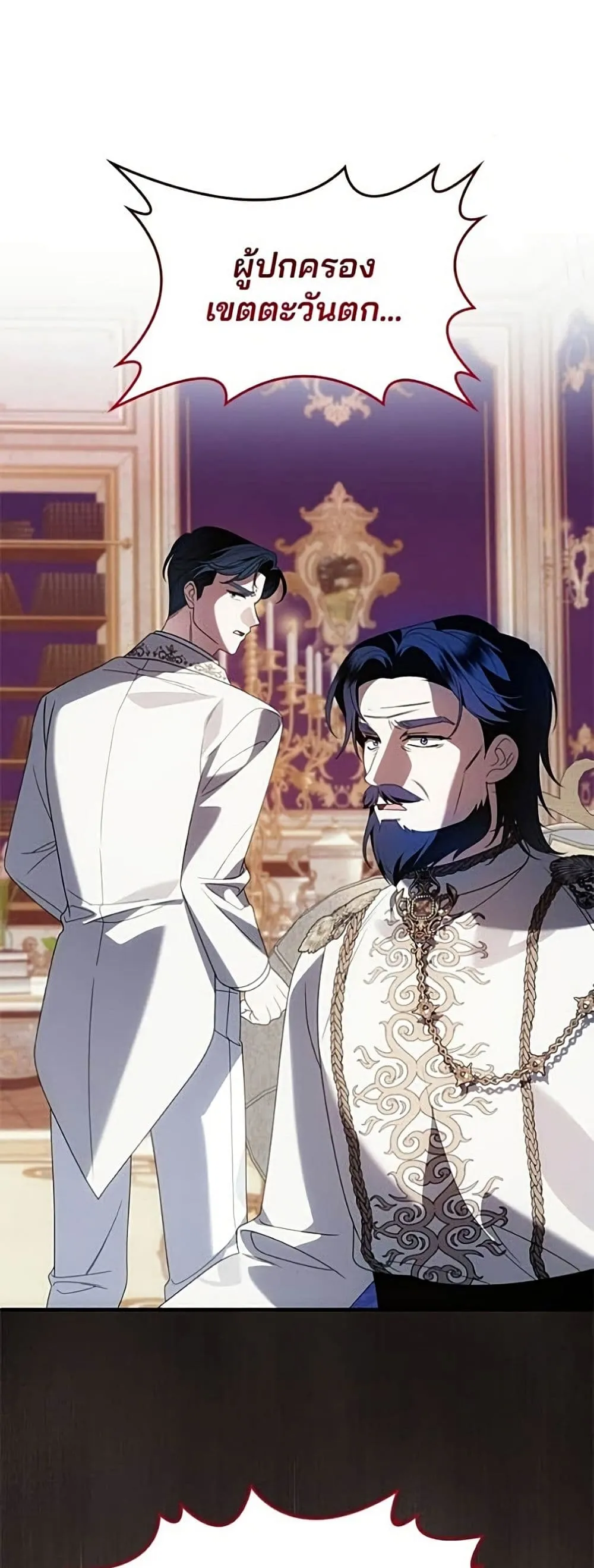 Manga-lc-com อ่านมังงะ อ่านการ์ตูน ออนไลน์ ฟรี Noble in Name, Vulgar at Heart – สตรีไร้รักแห่งตระกูลสูงศักด ตอนที่ 1 2 3 4 5 6 7 8 9 10 11 12 13 14 ฟรี ไม่มีโฆษณา Manga-lc - อ่าน มังงะ อ่าน การ์ตูน ออนไลน์ อ่านมังงะ ฟรี