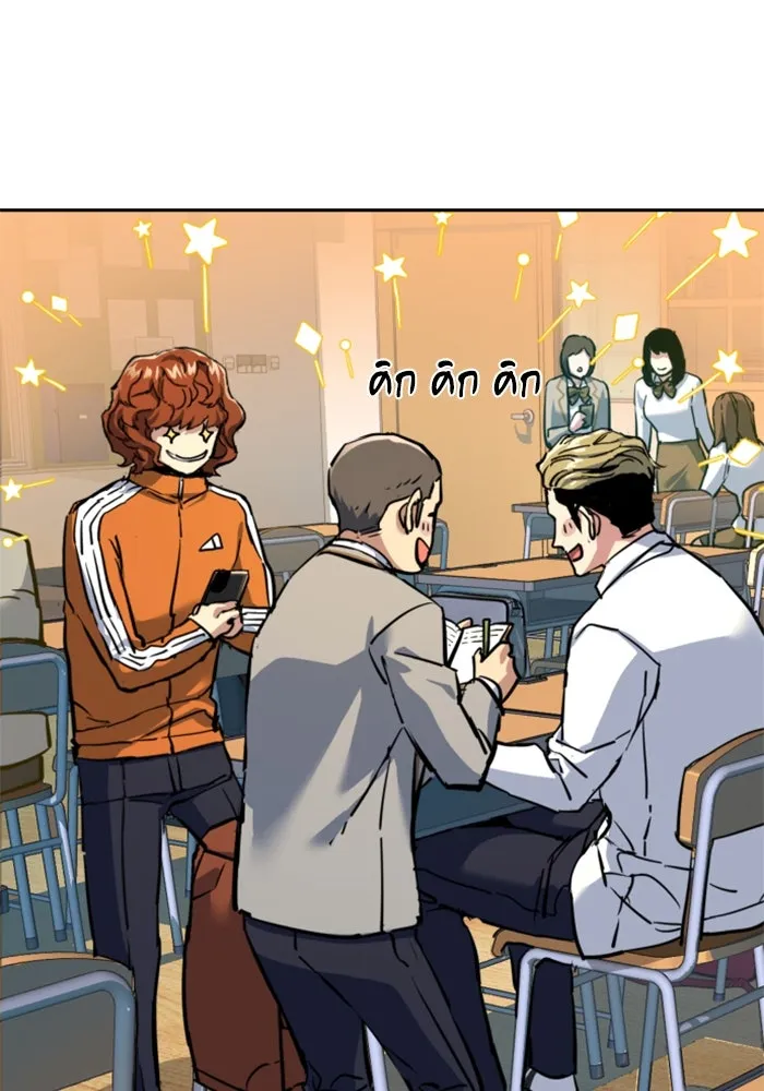 พี่ชายสายบอดี้การ์ด ตอนที่ 238 รูปที่ 20