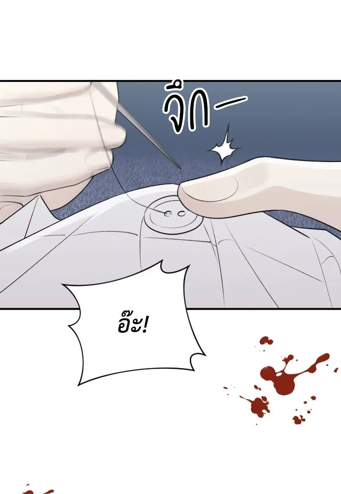 รักไร้ราคา ตอนที่ 6 รูปที่ 19