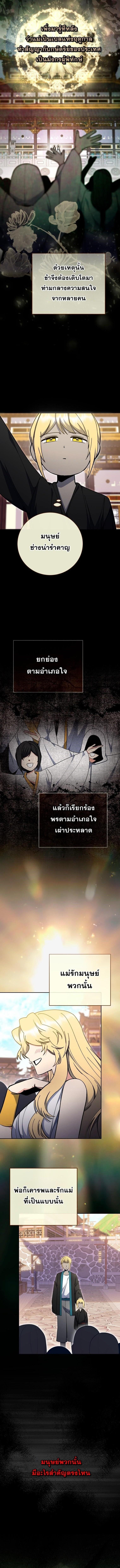 Manga-lc-com อ่านมังงะ อ่านการ์ตูน ออนไลน์ ฟรี Winterbell ตอนที่ 1 2 3 4 5 6 7 8 9 10 11 12 13 14 ฟรี ไม่มีโฆษณา Manga-lc - อ่าน มังงะ อ่าน การ์ตูน ออนไลน์ อ่านมังงะ ฟรี